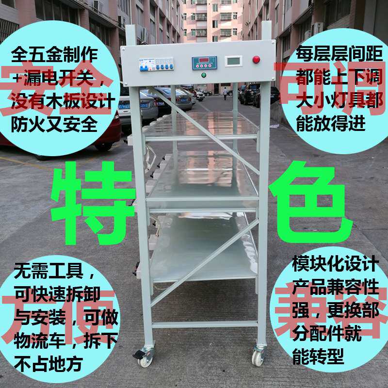 供应LED日光灯管系列老化车T5T8老化烧机架