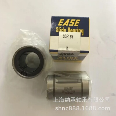 EASE直线轴承 ESAE SDE6Y SDE8Y SDE10Y SDE12Y SDE16Y SDE20YUU