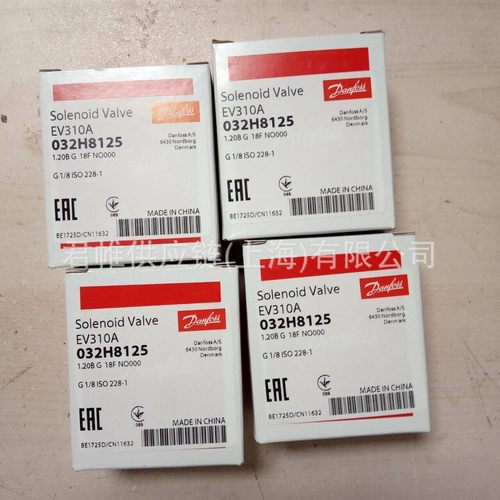 价格需核实  DANFOSS 电磁阀 型号：AVTA15 003N2162