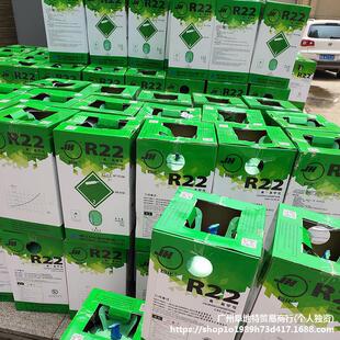 化R134a空调氟R22 R23制冷剂R407冷媒R508B雪种R404氟利昂R410