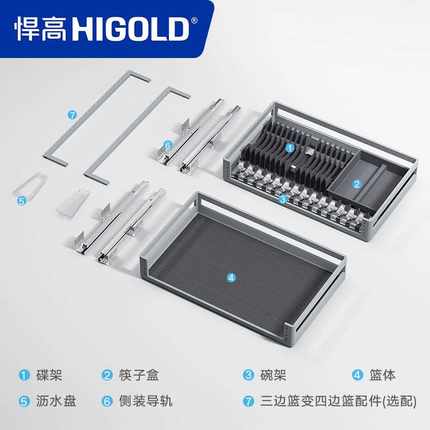 ?/L系列拉篮抽屉式304不锈钢厨房橱柜双层碗碟拉篮碗架