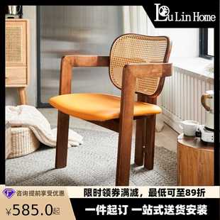 北欧藤编实木餐椅现代靠背椅设计师休闲椅家用餐桌皮革软包躺椅