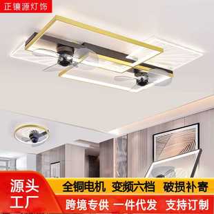 现代简约客厅吊扇灯家用轻奢卧室餐厅书房吸顶风扇灯广东中山