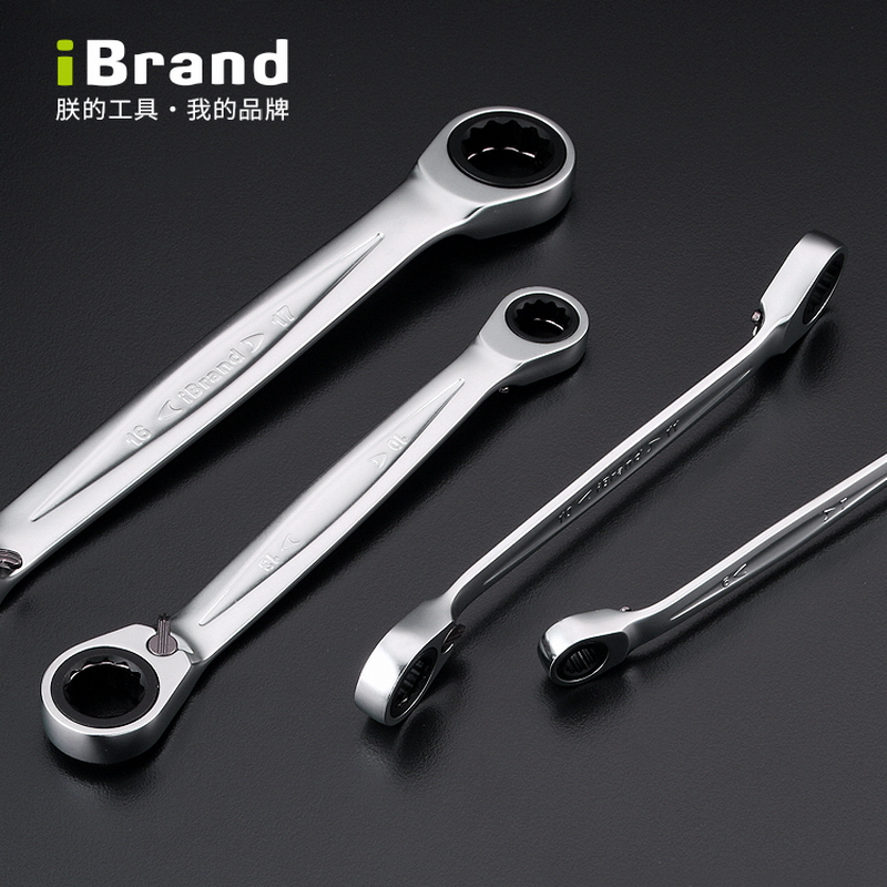 iBrand双梅花双向快速两用多功能