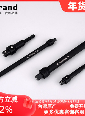 进口电动扳手转换接杆电批转套筒六角柄转四方接柱手电钻连接杆