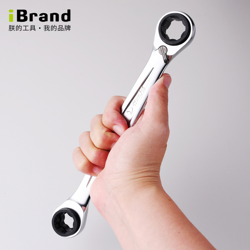 iBrand四用扳手双梅花英制扳手
