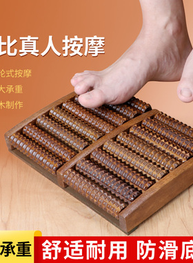 脚底按摩器脚步按摩仪器滚轮足底足疗搓按捏脚神器脚部按摩器家用