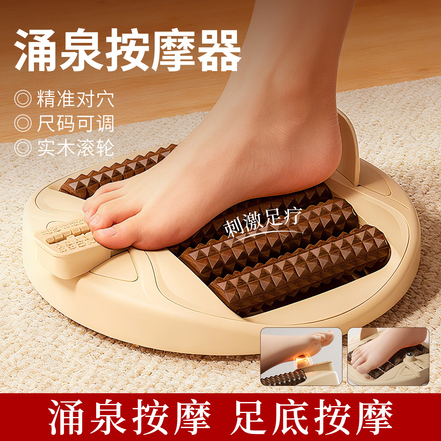 脚底按摩器脚部经络疏通涌揉泉穴位滚轮工具足底筋膜足疗按脚神器