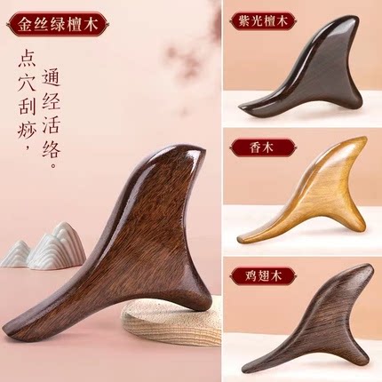 三角雀按摩器按脚底工具木制