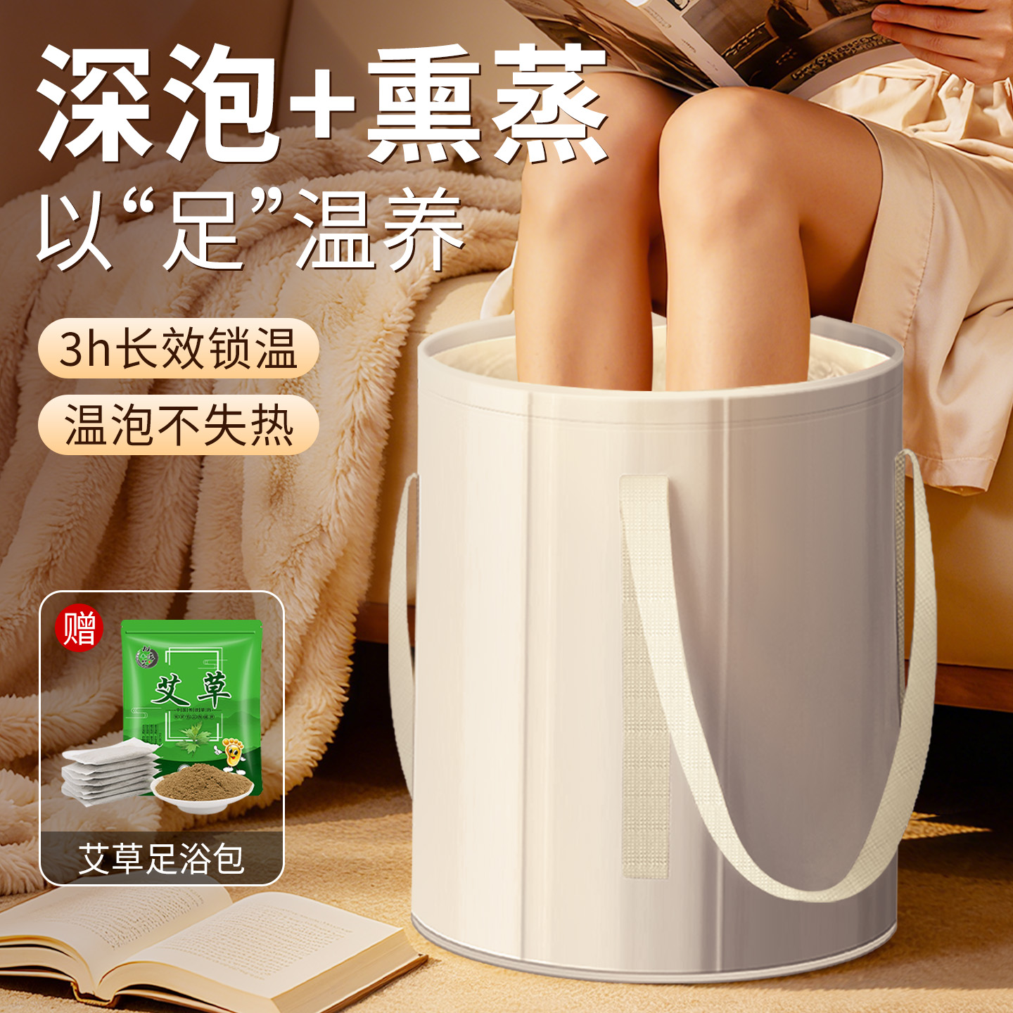 泡脚桶家用便捷折叠女士泡脚袋