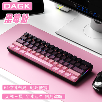 DAGK K61三模机械键盘无线蓝牙有线IPAD平板61键迷你便携小型女生