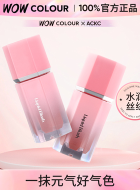 ACKC清透元气腮红液氛围提亮多用自然新手友好水光液体腮红