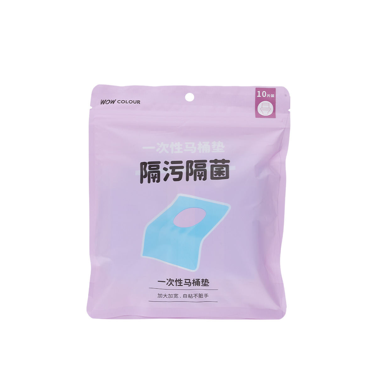 WOW COLOUR旅游出行系列一次性马桶垫（10片装）