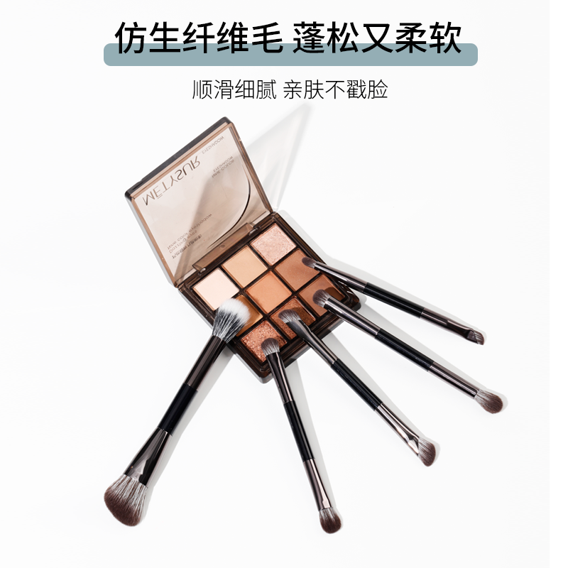 KOS蔻斯双头便携眼影刷套盒