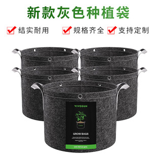 跨境新款灰色种植袋无纺布花盆带提手花园阳台土豆番茄蔬菜种植袋