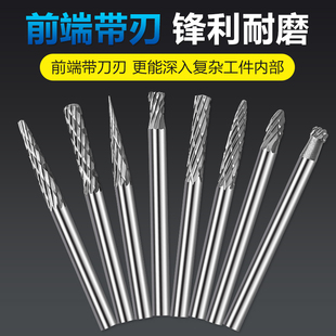 旋转锉刀3mm套装硬质合金电磨钨钢铣刀超硬金属打磨头木工雕刻头