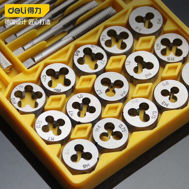 得力公制丝锥板牙套装丝攻攻丝器手用手动攻牙绞手扳手五金工具