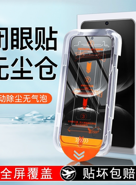 华为Nova14钢化膜nove13手机膜全屏novo12活力版新款无尘仓11se抗蓝光贴膜10青春版防摔10z高清防指纹保护膜