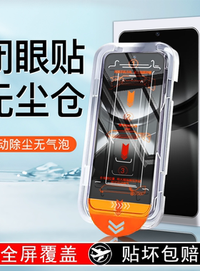 适用华为智选HiNova12se钢化膜Hinova11手机膜全屏hinova9se新款无尘仓护眼抗蓝光贴膜9z全胶防摔高清保护膜