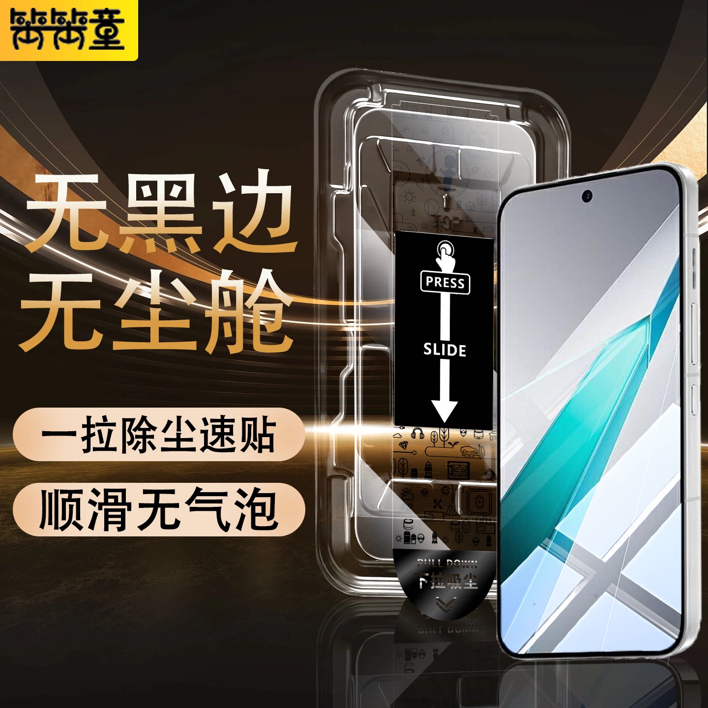 无黑边适用OPPOK15Pro+钢化膜k15pro手机膜全屏防窥K14x防窥膜oppo新款无尘仓k13s全胶防摔turbopro保护贴膜 - 实物图