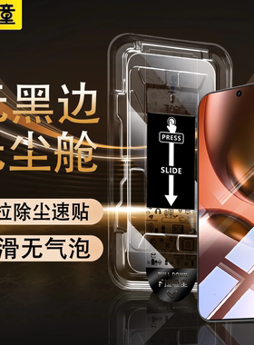 [无黑边]适用真我GT7钢化膜gt6防窥膜realme手机膜全屏覆盖防窥gt5新款无尘仓全胶防摔防指纹防偷窥保护贴膜