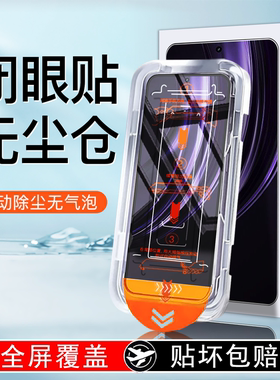 适用真我13pro钢化膜12x手机膜真我11全屏覆盖新款无尘仓贴膜realme13抗蓝光全胶防摔por真我12高清保护膜