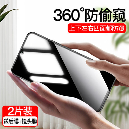 适用于小米9钢化膜cc9防窥膜9t全屏覆盖米九9pro防窥手机美图定制版360防偷窥防窥屏防摔防指纹全包贴膜por