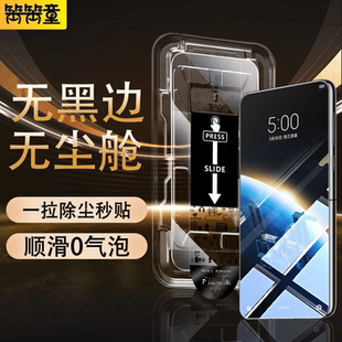 無(wú)塵倉(cāng)por防指紋全膠保護(hù)貼膜 適用小米黑鯊5pro鋼化膜黑沙4spro手機(jī)膜4s全屏防摔黑鯊4防窺膜新款 無(wú)黑邊