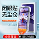 适用红米Turbo4pro钢化膜Trubo3手机膜全屏覆盖turbo4新款 无尘仓贴膜por抗蓝光全胶防摔防高清防指纹保护膜