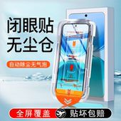 无尘仓适用vivoy500pro钢化膜y300GT手机膜全屏蓝光y500新款 防摔viovy300t高清vivo防指纹y300i全胶保护贴膜