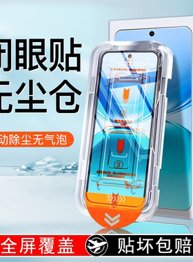 无尘仓适用vivoy500pro钢化膜y300GT手机膜全屏蓝光y500新款防摔viovy300t高清vivo防指纹y300i全胶保护贴膜