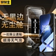 至尊版 aec3v手机膜2v全屏9RT防窥膜无尘仓竞速oneplus新款 适用一加ace5pro钢化膜1 防摔全胶保护贴膜 无黑边