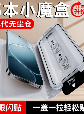 [书本盒无尘仓]适用OPPOA6Pro钢化膜a6c手机膜全屏a6gt新款a5活力版5g保护贴膜a6i高清a2防指纹oppo全胶l防摔