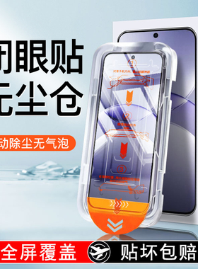 无尘仓适用nova13钢化膜nove12活力版手机膜novo11se全屏nowa10青春版贴膜na9es蓝光8抗摔7速贴7i全胶6保护膜