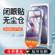 无尘仓适用nova13钢化膜nove12活力版 贴膜na9es蓝光8抗摔7速贴7i全胶6保护膜 手机膜novo11se全屏nowa10青春版