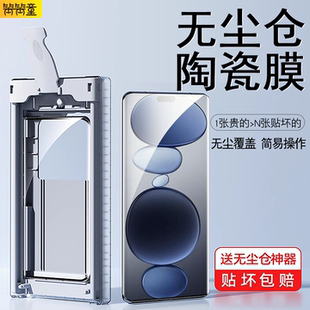 秒貼vici3全屏覆蓋2civi1s陶瓷膜全包防摔por全膠保護p 無塵倉適用小米civi5pro手機膜civi4pro鋼化膜軟新款