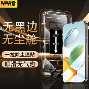 防窥30m防摔自动除尘贴膜 适用荣耀畅玩60Plus钢化膜畅玩50全屏覆盖40plus无尘仓50m手机膜30plus新款 无黑边