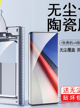 适用iqoo11pro手机膜vivoiqoo10pro无尘仓秒贴全屏钢化软膜vivoiq9por全包vivo防摔iq8菲林5全胶陶瓷保护贴膜