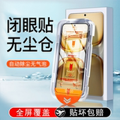 适用iQOOZ10Turbo 钢化膜vivoiqooz10x手机膜全屏IQOO新款 z10turbopro无尘仓贴膜z9蓝光vivo全胶iqooz9保护膜