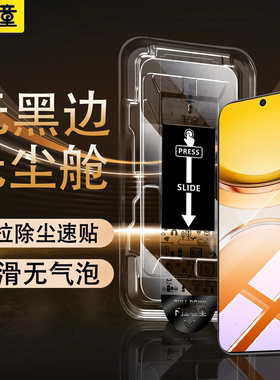 [无黑边]适用vivoy300钢化膜y200手机膜全屏防偷窥vivo防窥膜y300i防摔y100t无尘仓速贴y200+全胶i保护贴膜