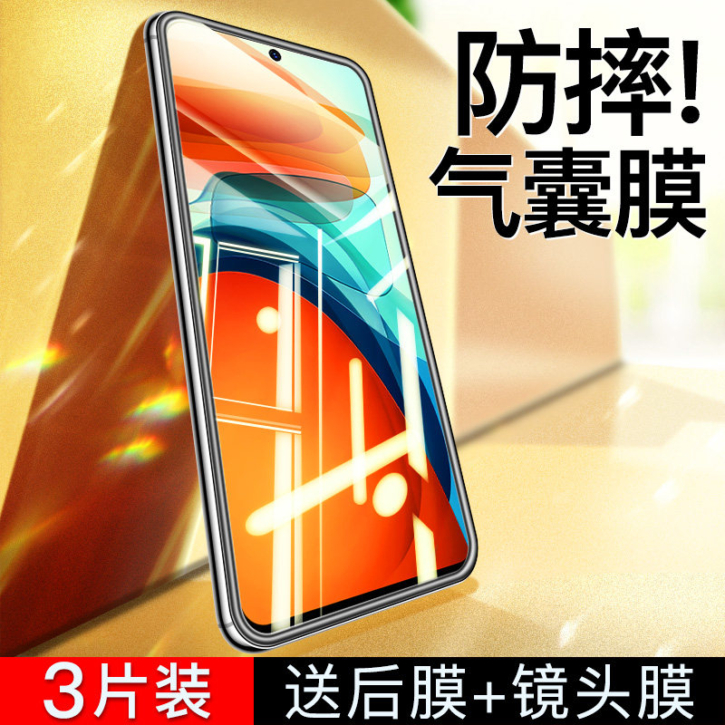 适用红米note10pro钢化膜小米note10手机绿光膜por全屏覆盖redminote