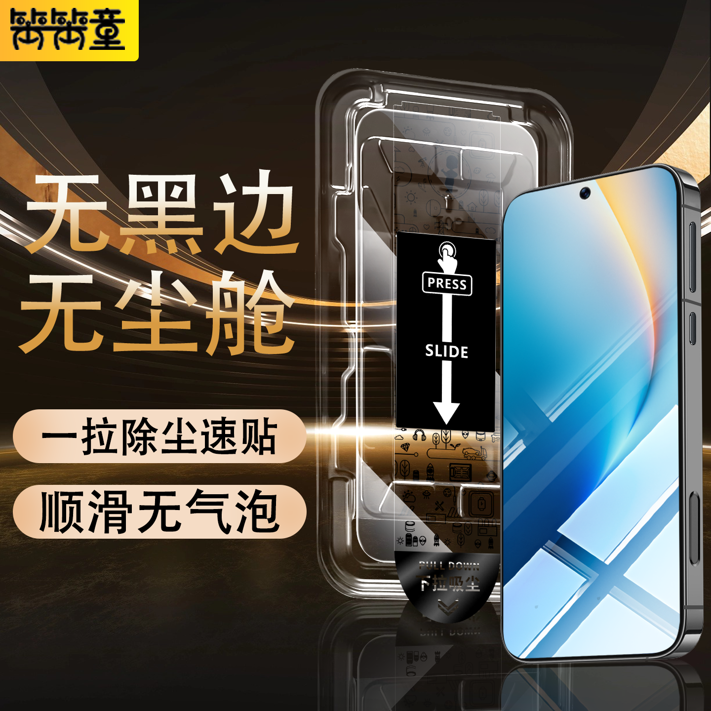 [无黑边]适用荣耀WIN钢化膜WINRT手机膜全屏防窥honor防窥膜新款无尘仓保护膜RT防摔防偷窥全胶无白边贴膜,3C数码配件,手机贴膜,淘宝优惠券,粉丝福利购,淘宝优惠卷