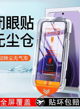 适用OPPOReno14pro钢化膜reno13手机膜全屏覆盖reno14新款抗蓝光无尘仓贴膜OPPO全胶防摔pro防指纹高清保护膜