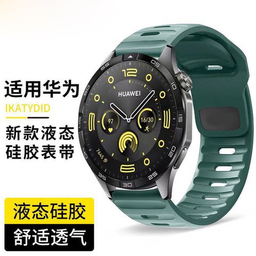 笨笨童适用华为GT6手表表带GT5pro腕带watch4夏季新款手环腕带透气硅胶gt2运动gt3男款按压式22mm按键款por