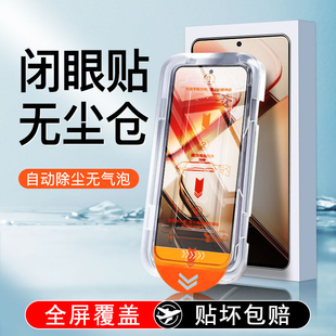 适用IQOOZ9turbo钢化膜vivoiqooz8手机膜iqz7i全屏iqoo贴膜z9x抗蓝光z6防摔z5 全胶保护膜 无尘仓速贴