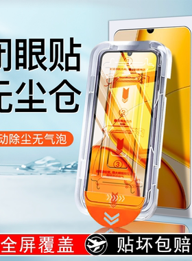 适用vivoy50钢化膜新款5g手机膜y50m全屏覆盖y50s无尘仓贴膜vivo抗蓝光护眼y50t全胶防摔viovy高清防爆保护膜