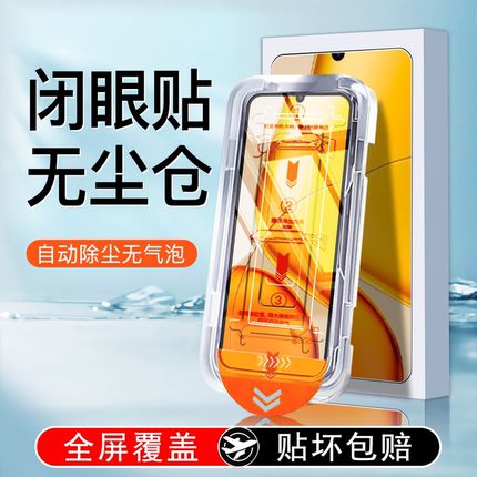 适用vivoy50钢化膜新款5g手机膜y50m全屏覆盖y50s无尘仓贴膜vivo抗蓝光护眼y50t全胶防摔viovy高清防爆保护膜