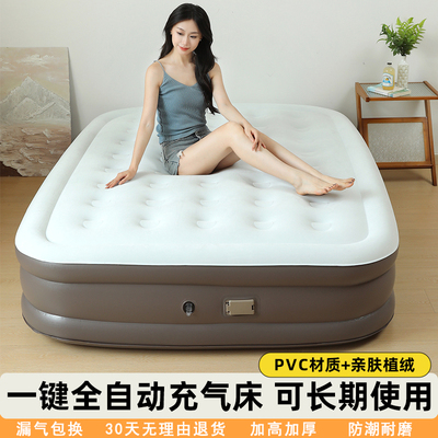 自动充气床单人户外加厚气垫床