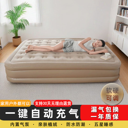 全自动充气床户外露营打地铺
