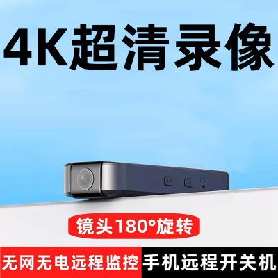 保密发货高清监控记录仪手机远程